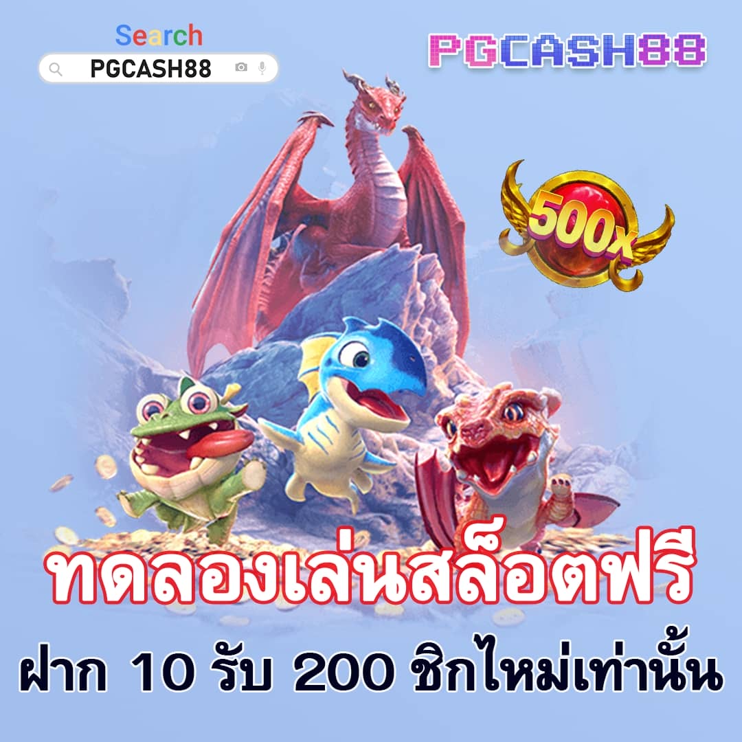 สล็อต pg เว็บตรง แตกง่าย